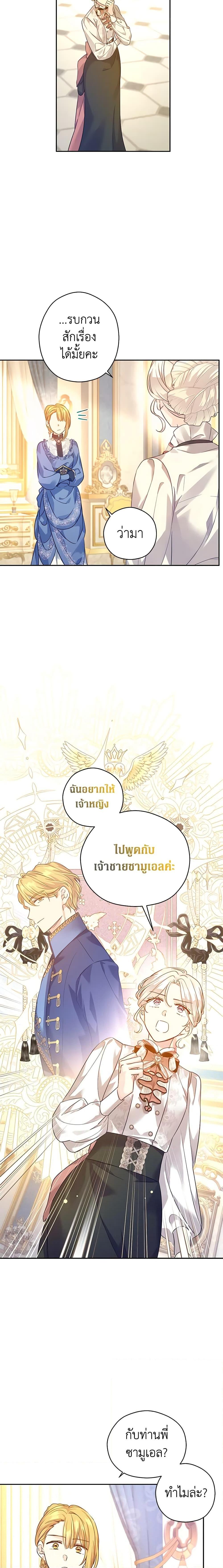 Manga-lc-com อ่านมังงะ อ่านการ์ตูน ออนไลน์ ฟรี I Will Change The Genre ตอนที่ 1 2 3 4 5 6 7 8 9 10 11 12 13 14 ฟรี ไม่มีโฆษณา Manga-lc - อ่าน มังงะ อ่าน การ์ตูน ออนไลน์ อ่านมังงะ ฟรี