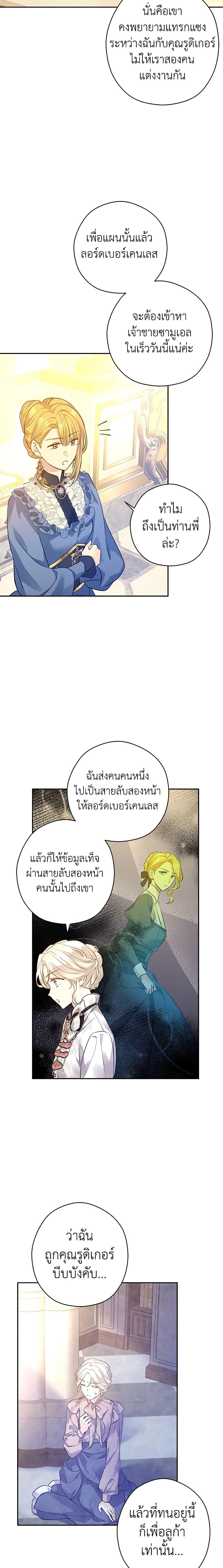 Manga-lc-com อ่านมังงะ อ่านการ์ตูน ออนไลน์ ฟรี I Will Change The Genre ตอนที่ 1 2 3 4 5 6 7 8 9 10 11 12 13 14 ฟรี ไม่มีโฆษณา Manga-lc - อ่าน มังงะ อ่าน การ์ตูน ออนไลน์ อ่านมังงะ ฟรี