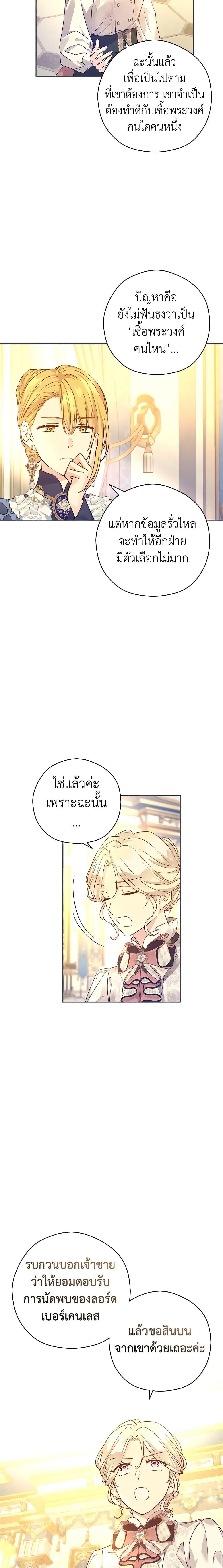 Manga-lc-com อ่านมังงะ อ่านการ์ตูน ออนไลน์ ฟรี I Will Change The Genre ตอนที่ 1 2 3 4 5 6 7 8 9 10 11 12 13 14 ฟรี ไม่มีโฆษณา Manga-lc - อ่าน มังงะ อ่าน การ์ตูน ออนไลน์ อ่านมังงะ ฟรี