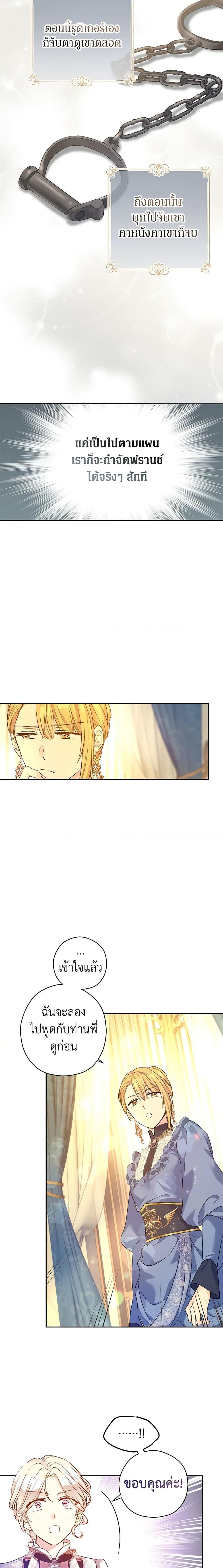 Manga-lc-com อ่านมังงะ อ่านการ์ตูน ออนไลน์ ฟรี I Will Change The Genre ตอนที่ 1 2 3 4 5 6 7 8 9 10 11 12 13 14 ฟรี ไม่มีโฆษณา Manga-lc - อ่าน มังงะ อ่าน การ์ตูน ออนไลน์ อ่านมังงะ ฟรี