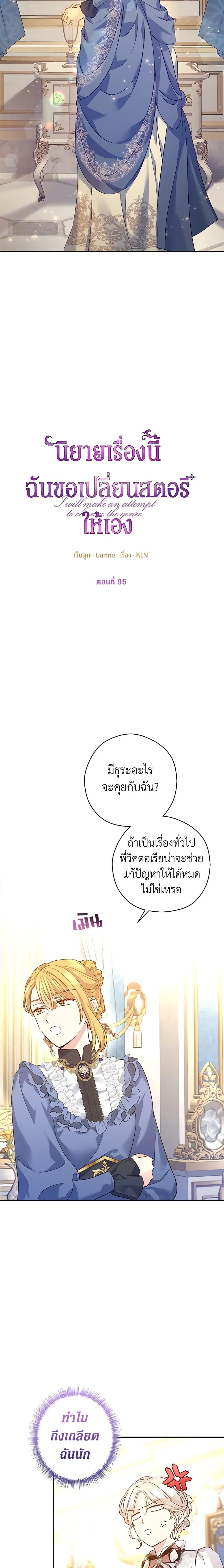 Manga-lc-com อ่านมังงะ อ่านการ์ตูน ออนไลน์ ฟรี I Will Change The Genre ตอนที่ 1 2 3 4 5 6 7 8 9 10 11 12 13 14 ฟรี ไม่มีโฆษณา Manga-lc - อ่าน มังงะ อ่าน การ์ตูน ออนไลน์ อ่านมังงะ ฟรี