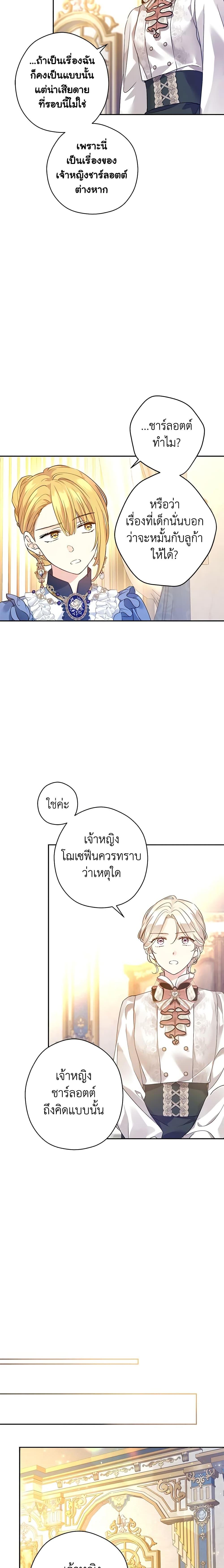 Manga-lc-com อ่านมังงะ อ่านการ์ตูน ออนไลน์ ฟรี I Will Change The Genre ตอนที่ 1 2 3 4 5 6 7 8 9 10 11 12 13 14 ฟรี ไม่มีโฆษณา Manga-lc - อ่าน มังงะ อ่าน การ์ตูน ออนไลน์ อ่านมังงะ ฟรี