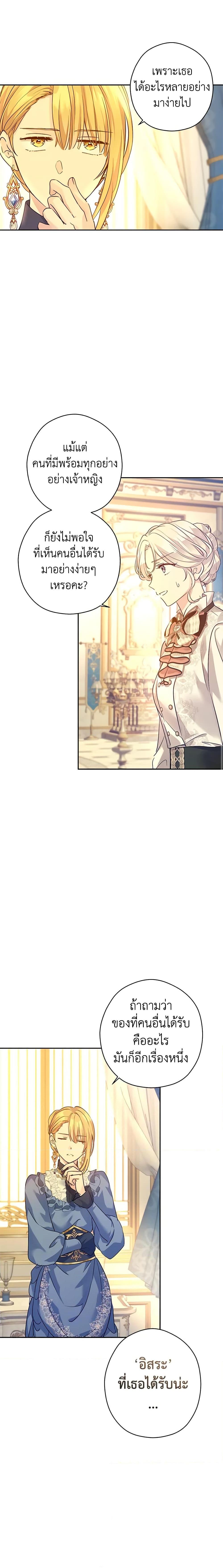 Manga-lc-com อ่านมังงะ อ่านการ์ตูน ออนไลน์ ฟรี I Will Change The Genre ตอนที่ 1 2 3 4 5 6 7 8 9 10 11 12 13 14 ฟรี ไม่มีโฆษณา Manga-lc - อ่าน มังงะ อ่าน การ์ตูน ออนไลน์ อ่านมังงะ ฟรี