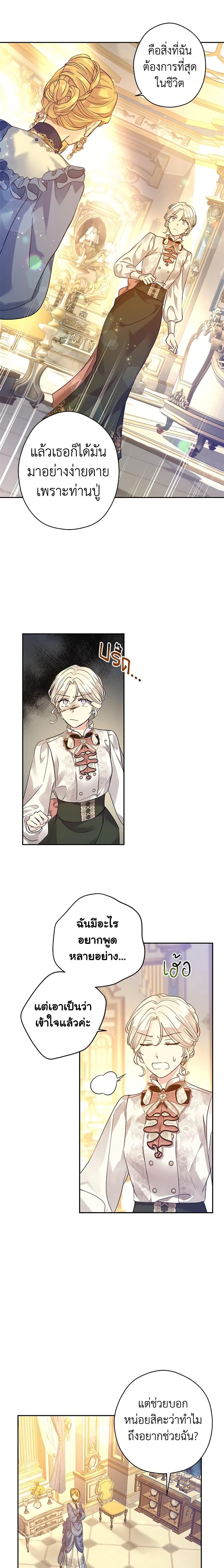 Manga-lc-com อ่านมังงะ อ่านการ์ตูน ออนไลน์ ฟรี I Will Change The Genre ตอนที่ 1 2 3 4 5 6 7 8 9 10 11 12 13 14 ฟรี ไม่มีโฆษณา Manga-lc - อ่าน มังงะ อ่าน การ์ตูน ออนไลน์ อ่านมังงะ ฟรี