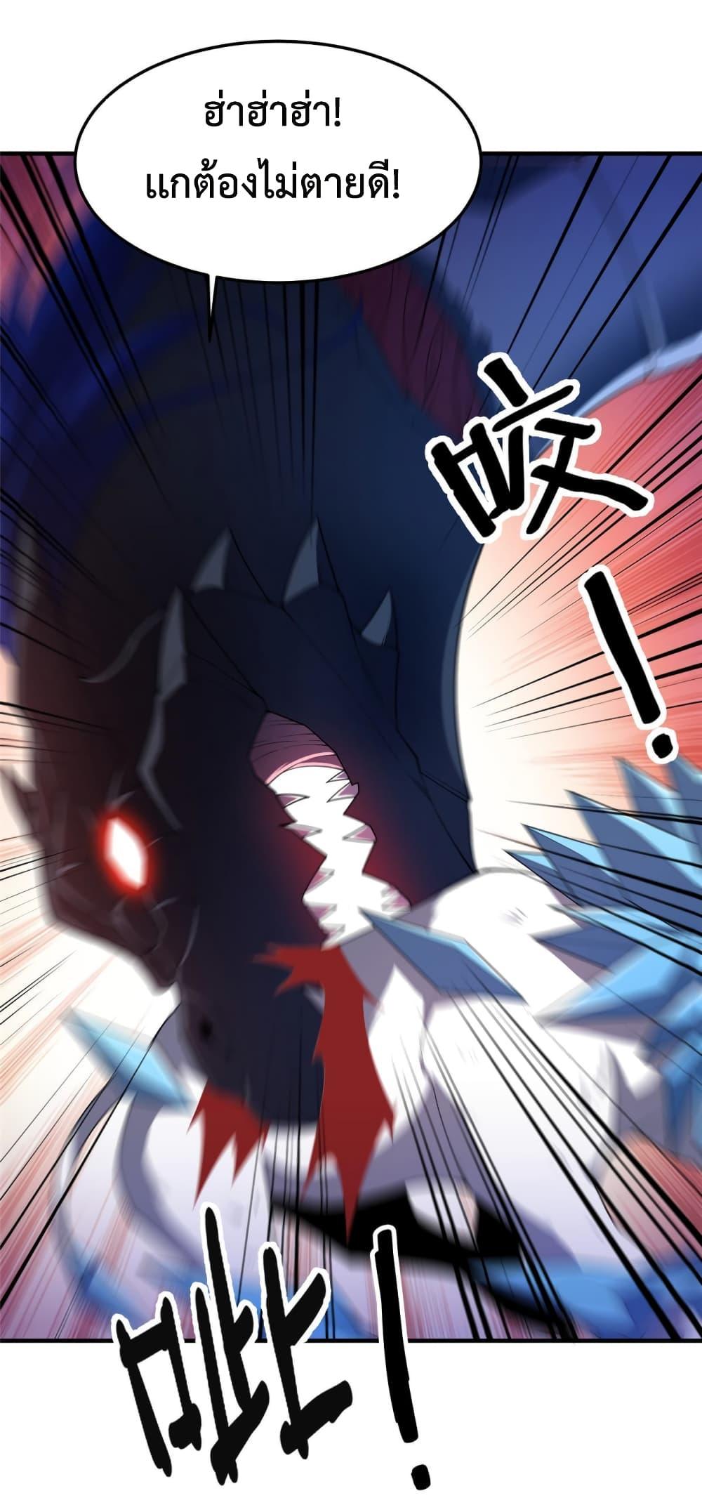 Manga-lc-com อ่านมังงะ อ่านการ์ตูน ออนไลน์ ฟรี Monster Pet Evolution ตอนที่ 1 2 3 4 5 6 7 8 9 10 11 12 13 14 ฟรี ไม่มีโฆษณา Manga-lc - อ่าน มังงะ อ่าน การ์ตูน ออนไลน์ อ่านมังงะ ฟรี