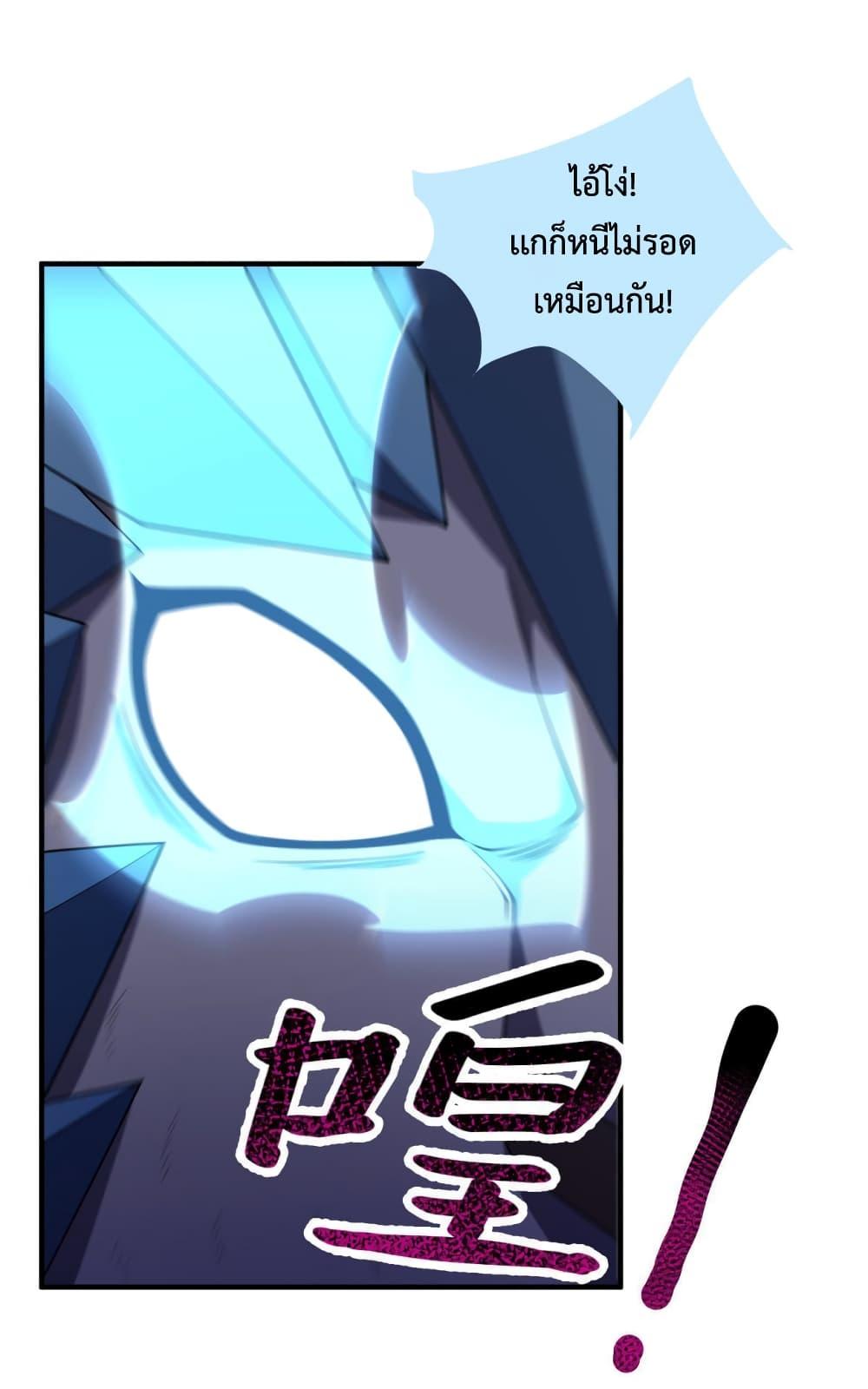 Manga-lc-com อ่านมังงะ อ่านการ์ตูน ออนไลน์ ฟรี Monster Pet Evolution ตอนที่ 1 2 3 4 5 6 7 8 9 10 11 12 13 14 ฟรี ไม่มีโฆษณา Manga-lc - อ่าน มังงะ อ่าน การ์ตูน ออนไลน์ อ่านมังงะ ฟรี