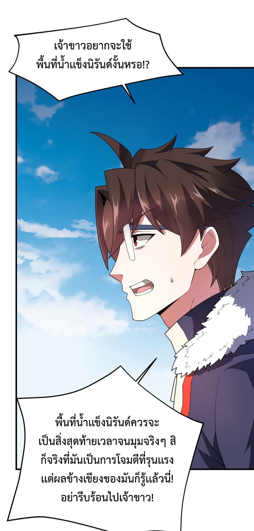 Manga-lc-com อ่านมังงะ อ่านการ์ตูน ออนไลน์ ฟรี Monster Pet Evolution ตอนที่ 1 2 3 4 5 6 7 8 9 10 11 12 13 14 ฟรี ไม่มีโฆษณา Manga-lc - อ่าน มังงะ อ่าน การ์ตูน ออนไลน์ อ่านมังงะ ฟรี