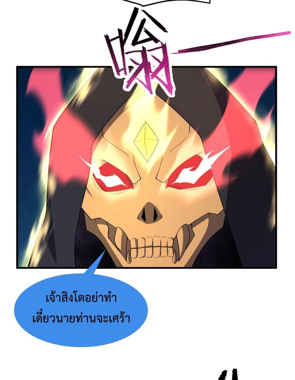Manga-lc-com อ่านมังงะ อ่านการ์ตูน ออนไลน์ ฟรี Monster Pet Evolution ตอนที่ 1 2 3 4 5 6 7 8 9 10 11 12 13 14 ฟรี ไม่มีโฆษณา Manga-lc - อ่าน มังงะ อ่าน การ์ตูน ออนไลน์ อ่านมังงะ ฟรี