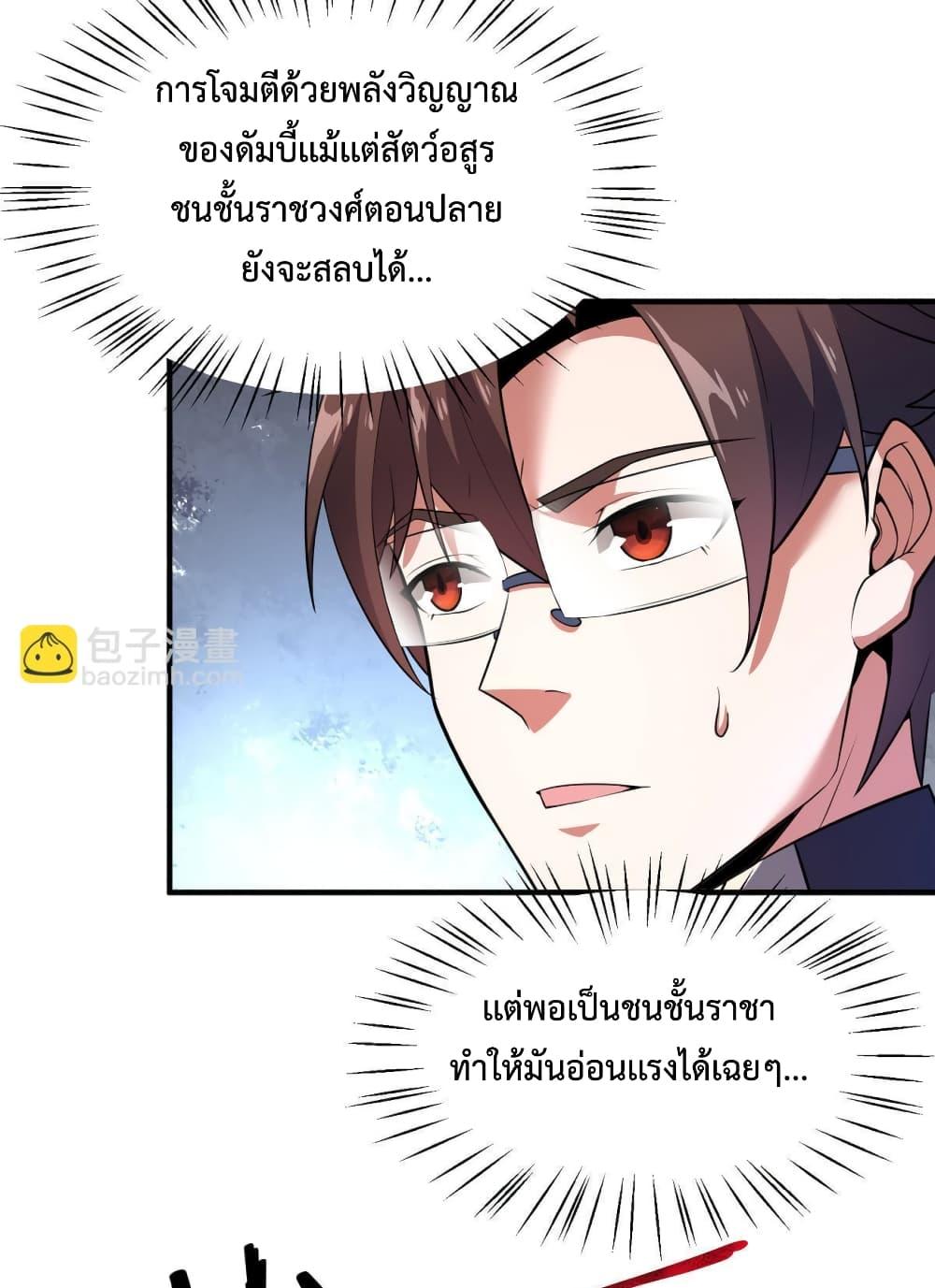 Manga-lc-com อ่านมังงะ อ่านการ์ตูน ออนไลน์ ฟรี Monster Pet Evolution ตอนที่ 1 2 3 4 5 6 7 8 9 10 11 12 13 14 ฟรี ไม่มีโฆษณา Manga-lc - อ่าน มังงะ อ่าน การ์ตูน ออนไลน์ อ่านมังงะ ฟรี