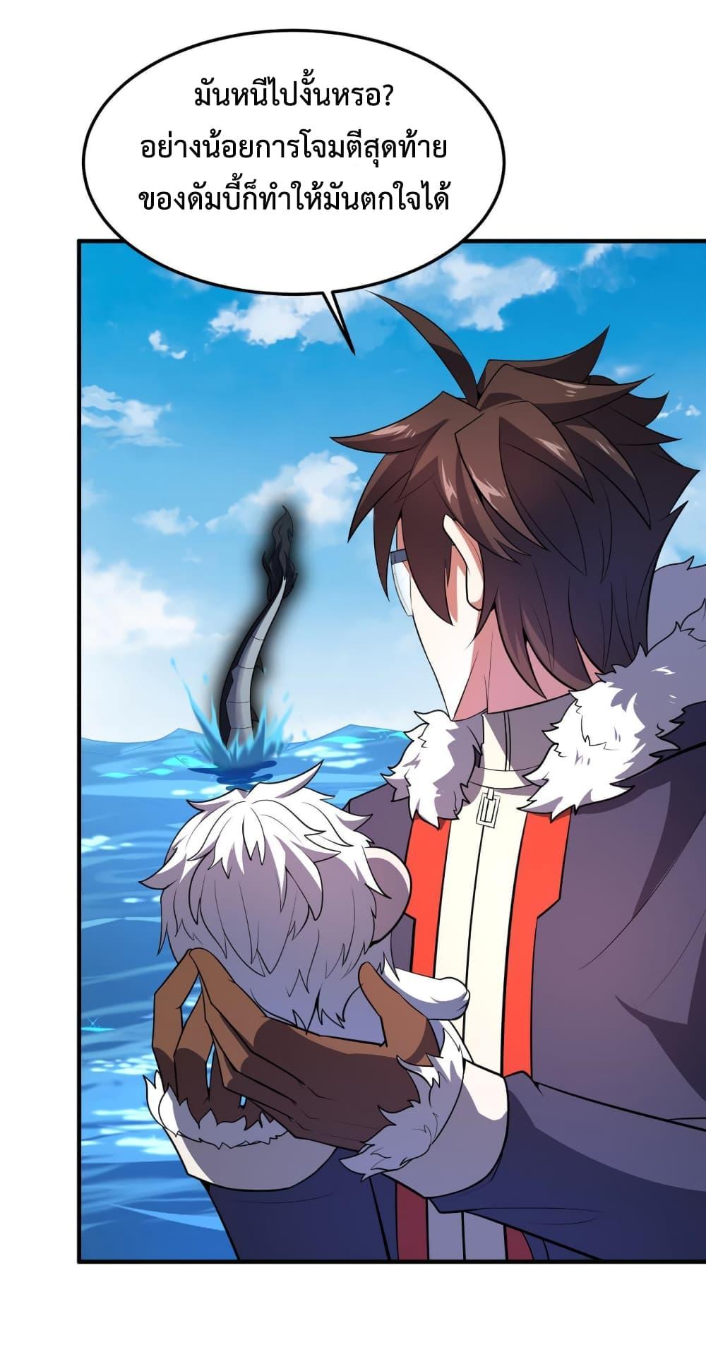 Manga-lc-com อ่านมังงะ อ่านการ์ตูน ออนไลน์ ฟรี Monster Pet Evolution ตอนที่ 1 2 3 4 5 6 7 8 9 10 11 12 13 14 ฟรี ไม่มีโฆษณา Manga-lc - อ่าน มังงะ อ่าน การ์ตูน ออนไลน์ อ่านมังงะ ฟรี