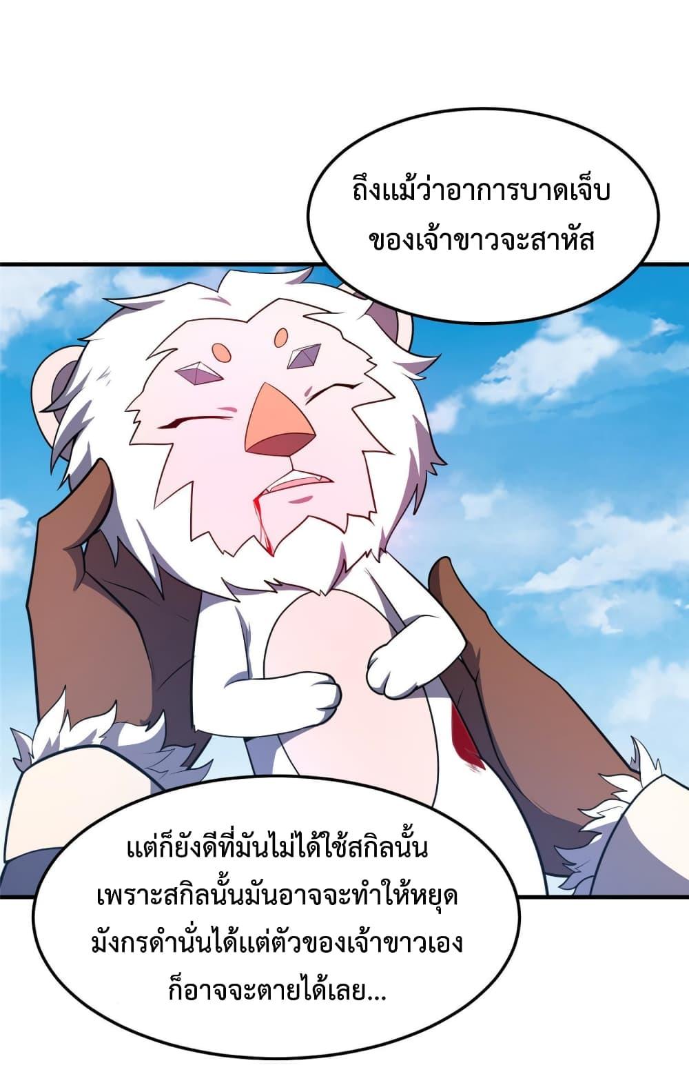 Manga-lc-com อ่านมังงะ อ่านการ์ตูน ออนไลน์ ฟรี Monster Pet Evolution ตอนที่ 1 2 3 4 5 6 7 8 9 10 11 12 13 14 ฟรี ไม่มีโฆษณา Manga-lc - อ่าน มังงะ อ่าน การ์ตูน ออนไลน์ อ่านมังงะ ฟรี