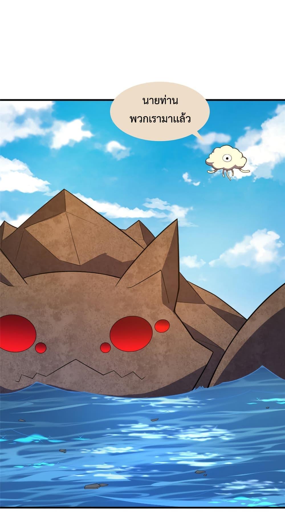 Manga-lc-com อ่านมังงะ อ่านการ์ตูน ออนไลน์ ฟรี Monster Pet Evolution ตอนที่ 1 2 3 4 5 6 7 8 9 10 11 12 13 14 ฟรี ไม่มีโฆษณา Manga-lc - อ่าน มังงะ อ่าน การ์ตูน ออนไลน์ อ่านมังงะ ฟรี