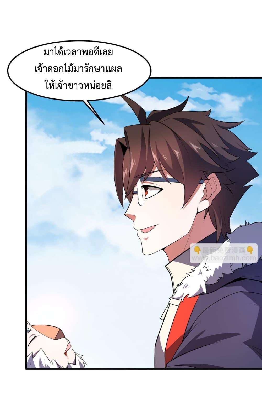 Manga-lc-com อ่านมังงะ อ่านการ์ตูน ออนไลน์ ฟรี Monster Pet Evolution ตอนที่ 1 2 3 4 5 6 7 8 9 10 11 12 13 14 ฟรี ไม่มีโฆษณา Manga-lc - อ่าน มังงะ อ่าน การ์ตูน ออนไลน์ อ่านมังงะ ฟรี