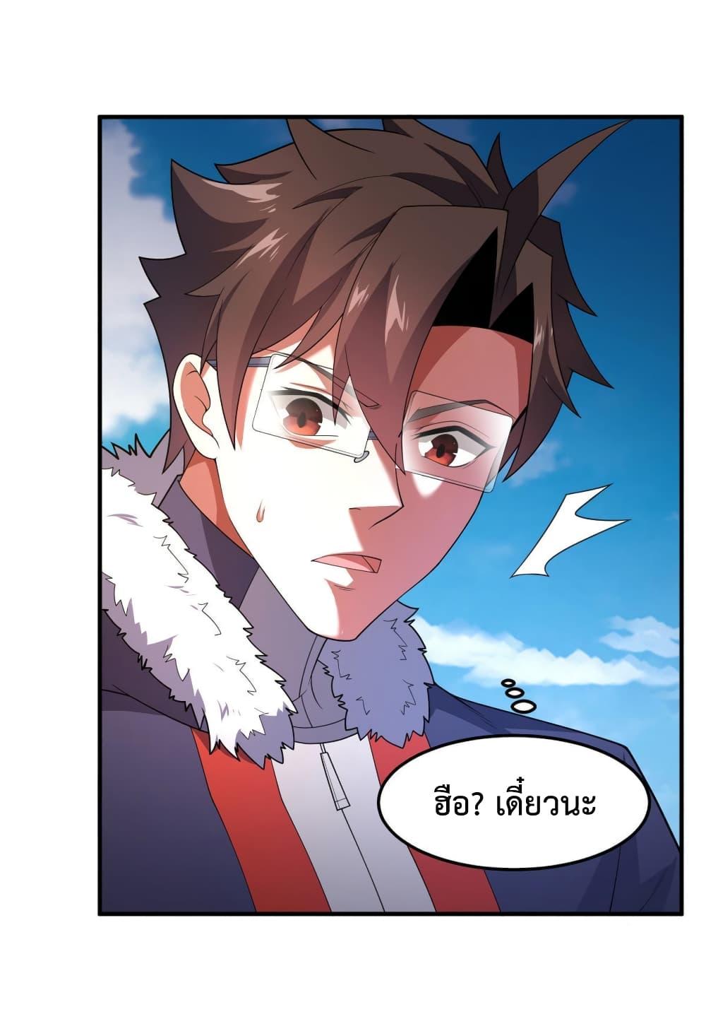 Manga-lc-com อ่านมังงะ อ่านการ์ตูน ออนไลน์ ฟรี Monster Pet Evolution ตอนที่ 1 2 3 4 5 6 7 8 9 10 11 12 13 14 ฟรี ไม่มีโฆษณา Manga-lc - อ่าน มังงะ อ่าน การ์ตูน ออนไลน์ อ่านมังงะ ฟรี