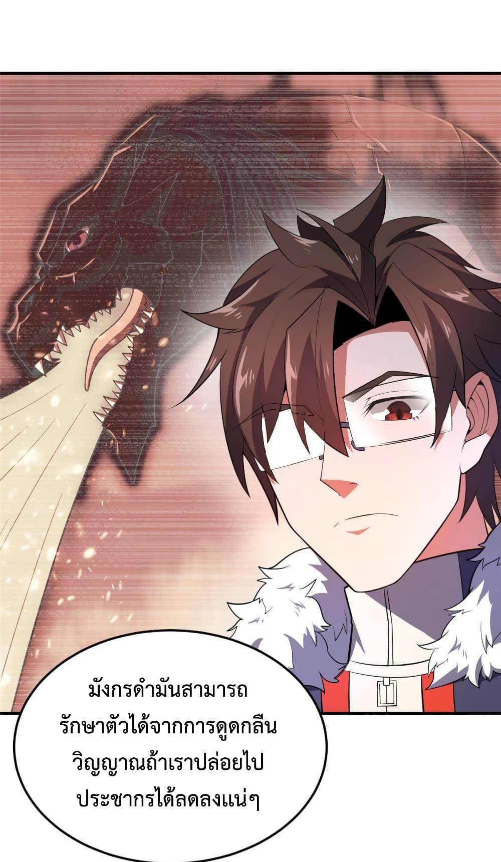 Manga-lc-com อ่านมังงะ อ่านการ์ตูน ออนไลน์ ฟรี Monster Pet Evolution ตอนที่ 1 2 3 4 5 6 7 8 9 10 11 12 13 14 ฟรี ไม่มีโฆษณา Manga-lc - อ่าน มังงะ อ่าน การ์ตูน ออนไลน์ อ่านมังงะ ฟรี