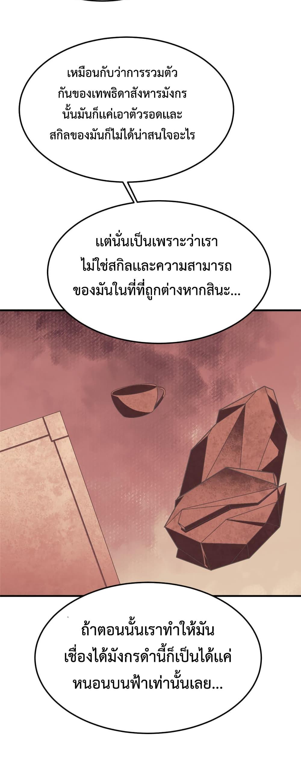 Manga-lc-com อ่านมังงะ อ่านการ์ตูน ออนไลน์ ฟรี Monster Pet Evolution ตอนที่ 1 2 3 4 5 6 7 8 9 10 11 12 13 14 ฟรี ไม่มีโฆษณา Manga-lc - อ่าน มังงะ อ่าน การ์ตูน ออนไลน์ อ่านมังงะ ฟรี