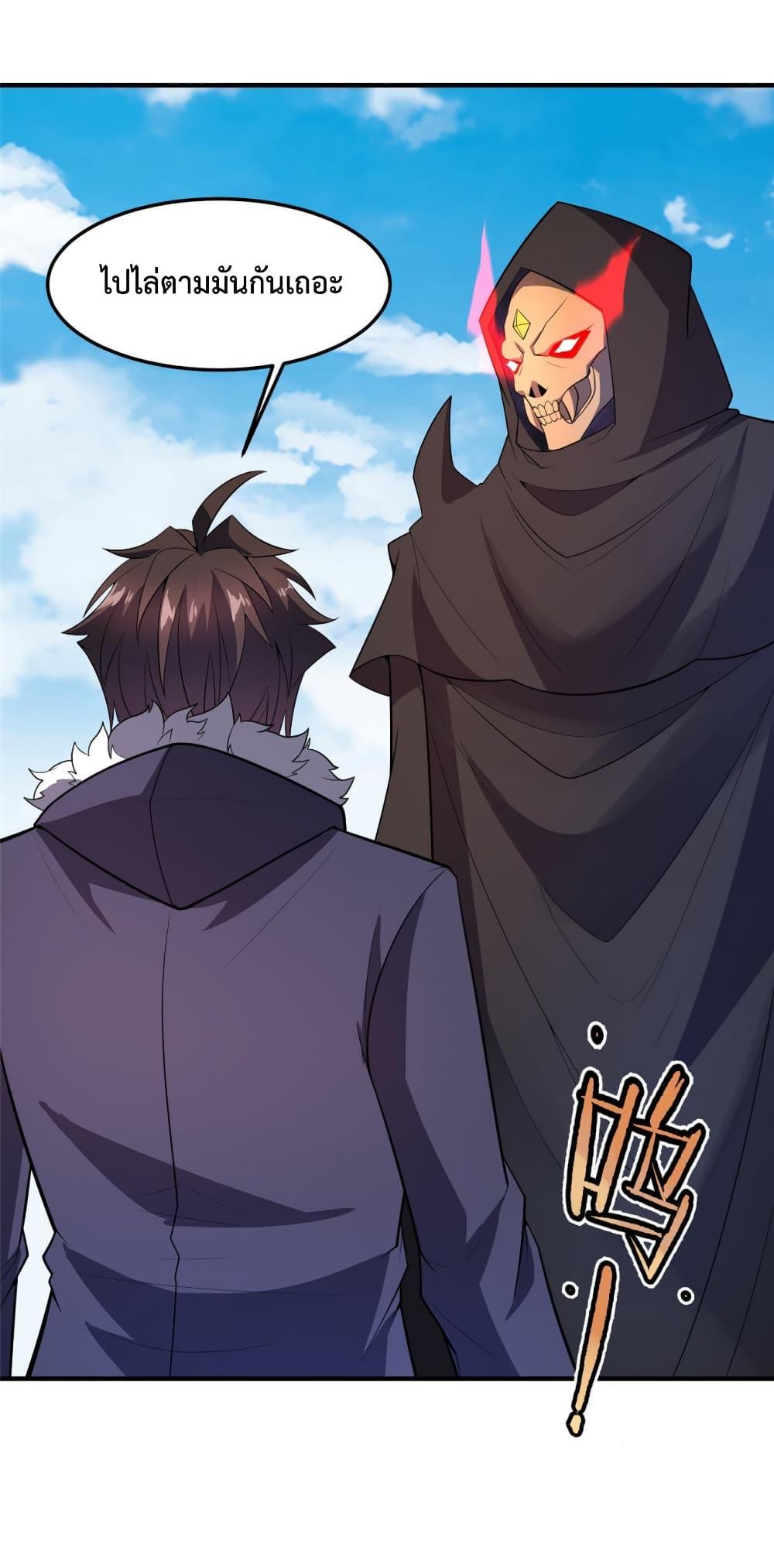Manga-lc-com อ่านมังงะ อ่านการ์ตูน ออนไลน์ ฟรี Monster Pet Evolution ตอนที่ 1 2 3 4 5 6 7 8 9 10 11 12 13 14 ฟรี ไม่มีโฆษณา Manga-lc - อ่าน มังงะ อ่าน การ์ตูน ออนไลน์ อ่านมังงะ ฟรี