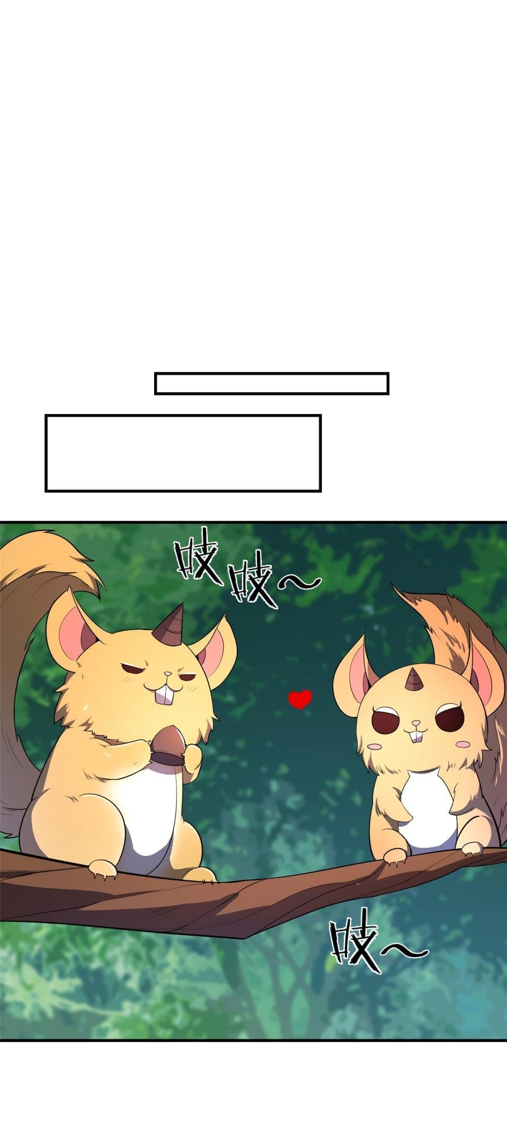 Manga-lc-com อ่านมังงะ อ่านการ์ตูน ออนไลน์ ฟรี Monster Pet Evolution ตอนที่ 1 2 3 4 5 6 7 8 9 10 11 12 13 14 ฟรี ไม่มีโฆษณา Manga-lc - อ่าน มังงะ อ่าน การ์ตูน ออนไลน์ อ่านมังงะ ฟรี