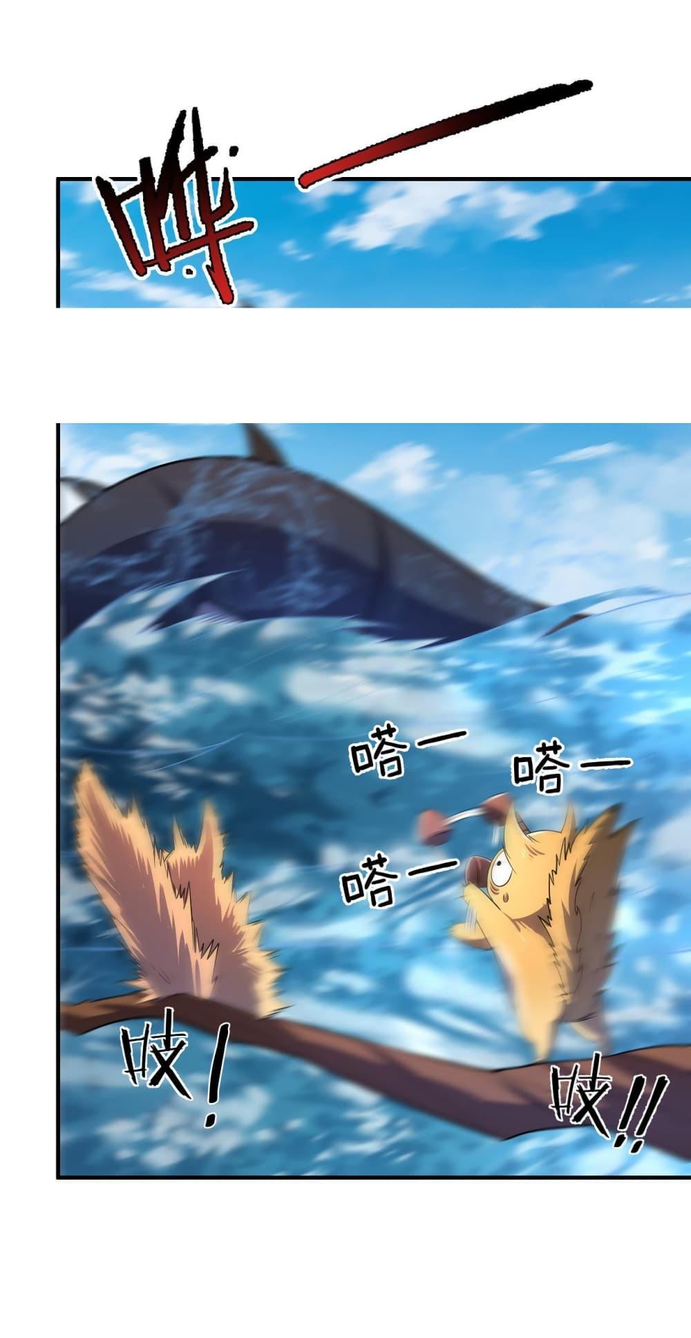 Manga-lc-com อ่านมังงะ อ่านการ์ตูน ออนไลน์ ฟรี Monster Pet Evolution ตอนที่ 1 2 3 4 5 6 7 8 9 10 11 12 13 14 ฟรี ไม่มีโฆษณา Manga-lc - อ่าน มังงะ อ่าน การ์ตูน ออนไลน์ อ่านมังงะ ฟรี