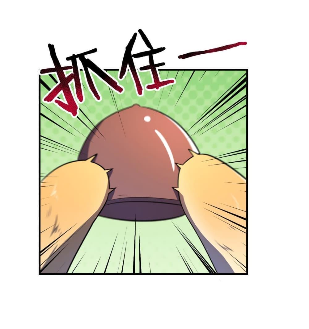 Manga-lc-com อ่านมังงะ อ่านการ์ตูน ออนไลน์ ฟรี Monster Pet Evolution ตอนที่ 1 2 3 4 5 6 7 8 9 10 11 12 13 14 ฟรี ไม่มีโฆษณา Manga-lc - อ่าน มังงะ อ่าน การ์ตูน ออนไลน์ อ่านมังงะ ฟรี