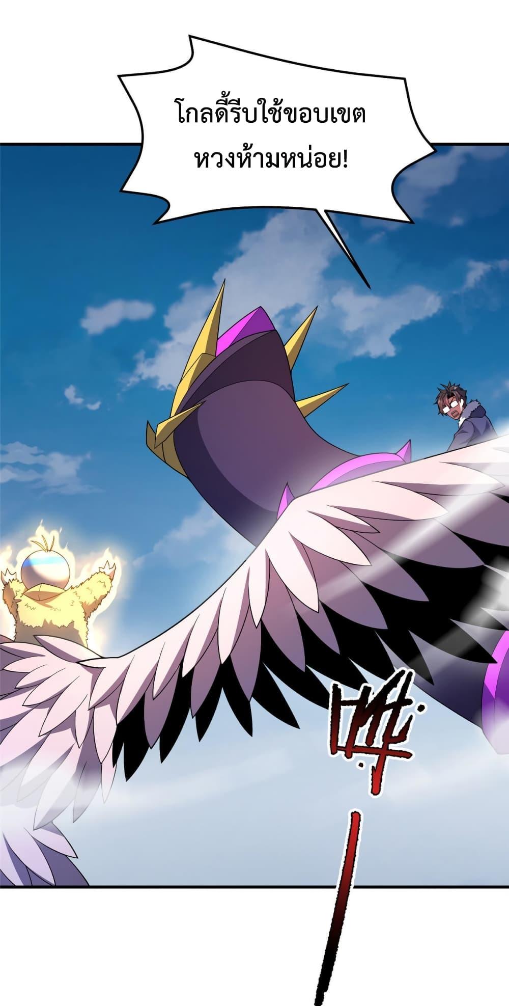 Manga-lc-com อ่านมังงะ อ่านการ์ตูน ออนไลน์ ฟรี Monster Pet Evolution ตอนที่ 1 2 3 4 5 6 7 8 9 10 11 12 13 14 ฟรี ไม่มีโฆษณา Manga-lc - อ่าน มังงะ อ่าน การ์ตูน ออนไลน์ อ่านมังงะ ฟรี