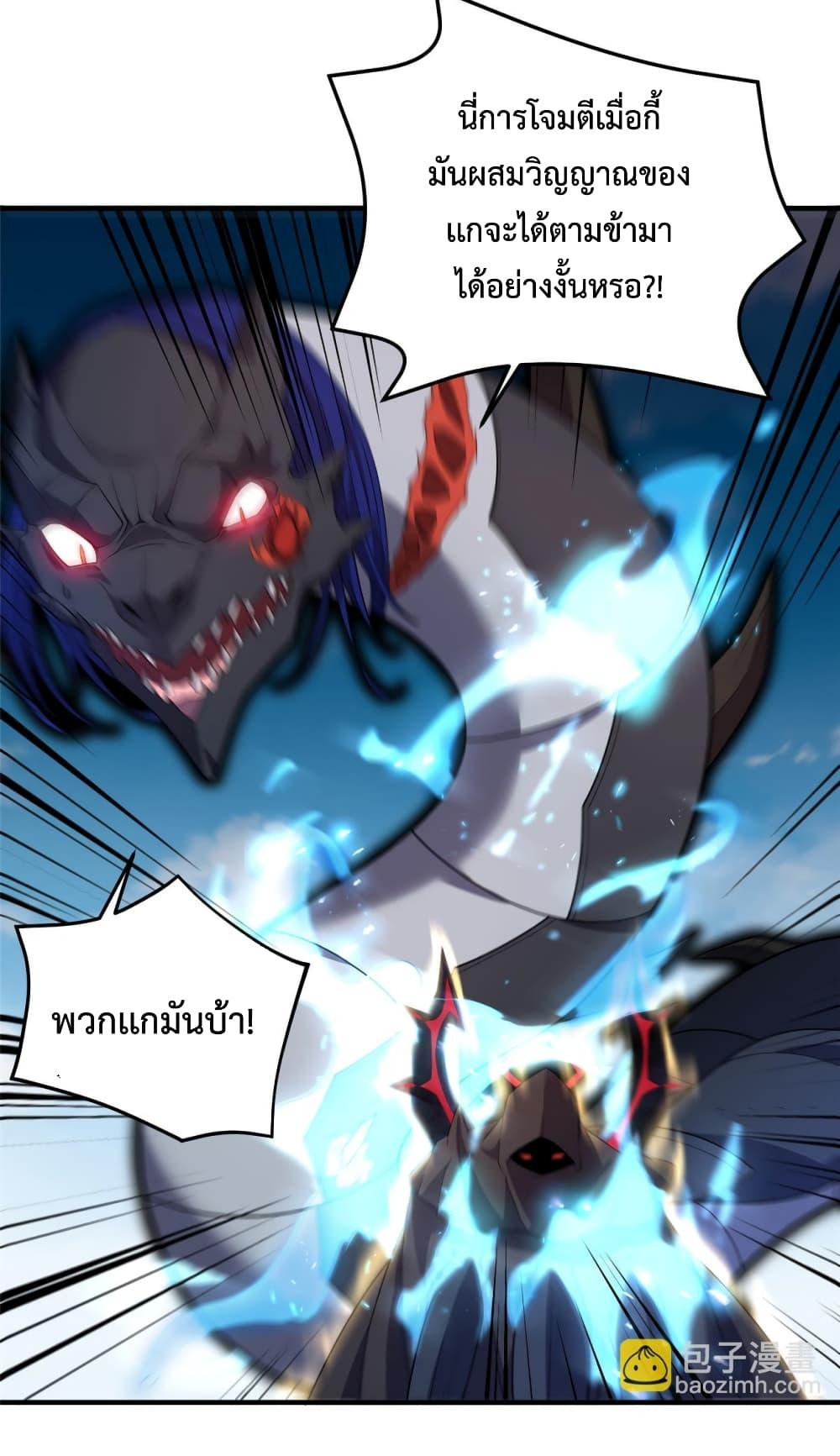 Manga-lc-com อ่านมังงะ อ่านการ์ตูน ออนไลน์ ฟรี Monster Pet Evolution ตอนที่ 1 2 3 4 5 6 7 8 9 10 11 12 13 14 ฟรี ไม่มีโฆษณา Manga-lc - อ่าน มังงะ อ่าน การ์ตูน ออนไลน์ อ่านมังงะ ฟรี