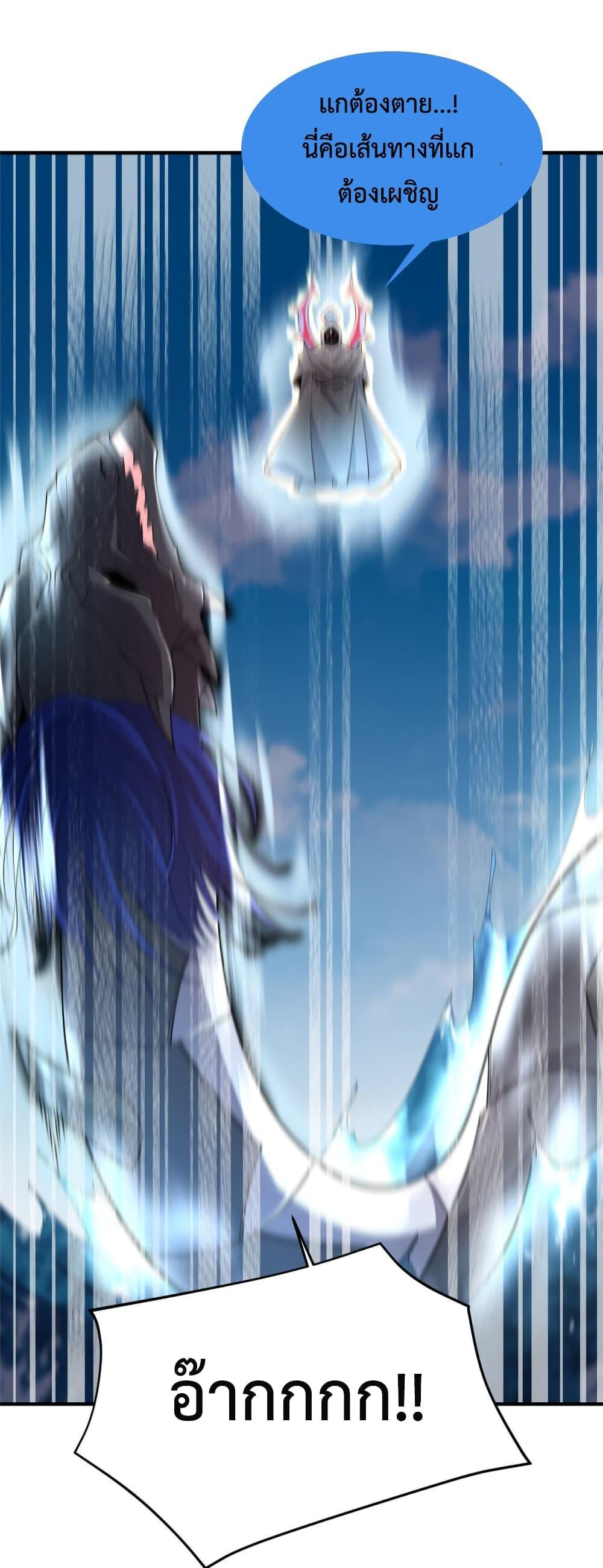Manga-lc-com อ่านมังงะ อ่านการ์ตูน ออนไลน์ ฟรี Monster Pet Evolution ตอนที่ 1 2 3 4 5 6 7 8 9 10 11 12 13 14 ฟรี ไม่มีโฆษณา Manga-lc - อ่าน มังงะ อ่าน การ์ตูน ออนไลน์ อ่านมังงะ ฟรี
