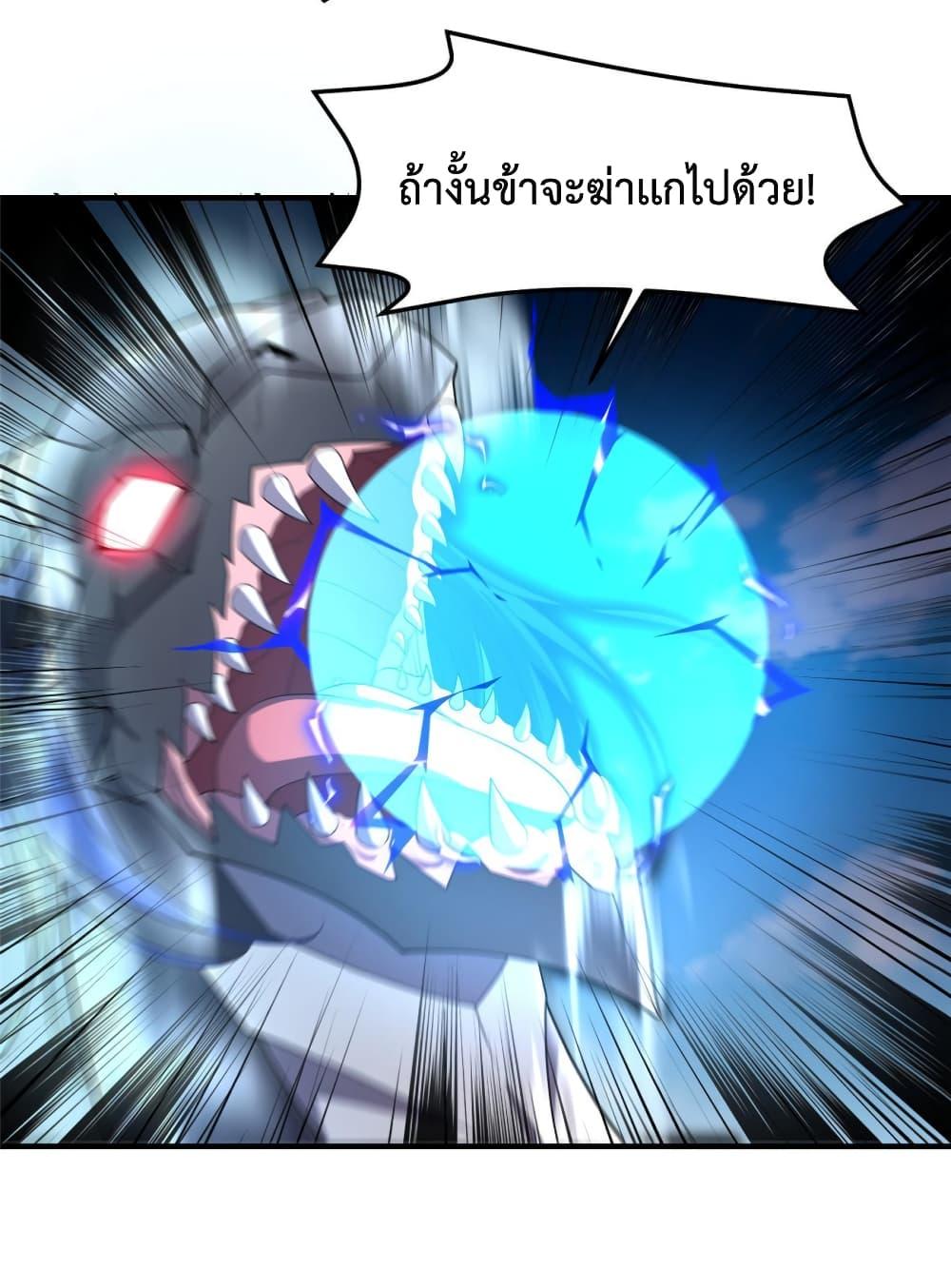 Manga-lc-com อ่านมังงะ อ่านการ์ตูน ออนไลน์ ฟรี Monster Pet Evolution ตอนที่ 1 2 3 4 5 6 7 8 9 10 11 12 13 14 ฟรี ไม่มีโฆษณา Manga-lc - อ่าน มังงะ อ่าน การ์ตูน ออนไลน์ อ่านมังงะ ฟรี