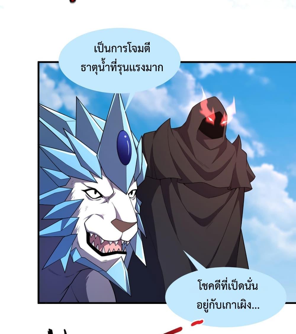Manga-lc-com อ่านมังงะ อ่านการ์ตูน ออนไลน์ ฟรี Monster Pet Evolution ตอนที่ 1 2 3 4 5 6 7 8 9 10 11 12 13 14 ฟรี ไม่มีโฆษณา Manga-lc - อ่าน มังงะ อ่าน การ์ตูน ออนไลน์ อ่านมังงะ ฟรี