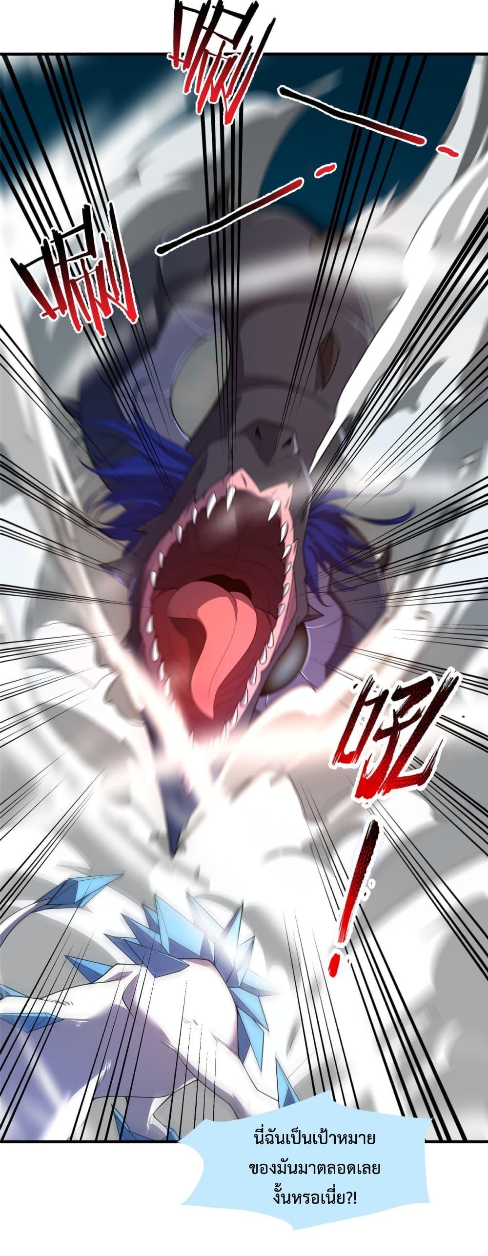 Manga-lc-com อ่านมังงะ อ่านการ์ตูน ออนไลน์ ฟรี Monster Pet Evolution ตอนที่ 1 2 3 4 5 6 7 8 9 10 11 12 13 14 ฟรี ไม่มีโฆษณา Manga-lc - อ่าน มังงะ อ่าน การ์ตูน ออนไลน์ อ่านมังงะ ฟรี