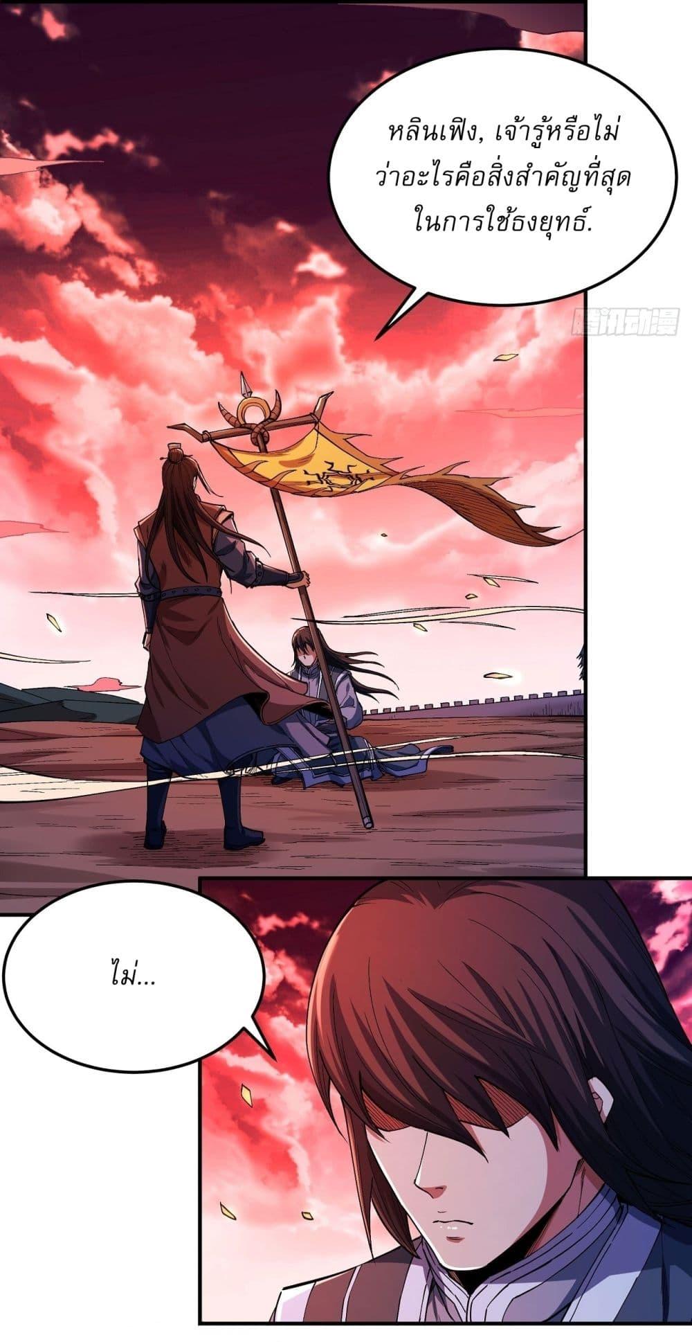 Manga-lc-com อ่านมังงะ อ่านการ์ตูน ออนไลน์ ฟรี God of Martial Arts ตอนที่ 1 2 3 4 5 6 7 8 9 10 11 12 13 14 ฟรี ไม่มีโฆษณา Manga-lc - อ่าน มังงะ อ่าน การ์ตูน ออนไลน์ อ่านมังงะ ฟรี