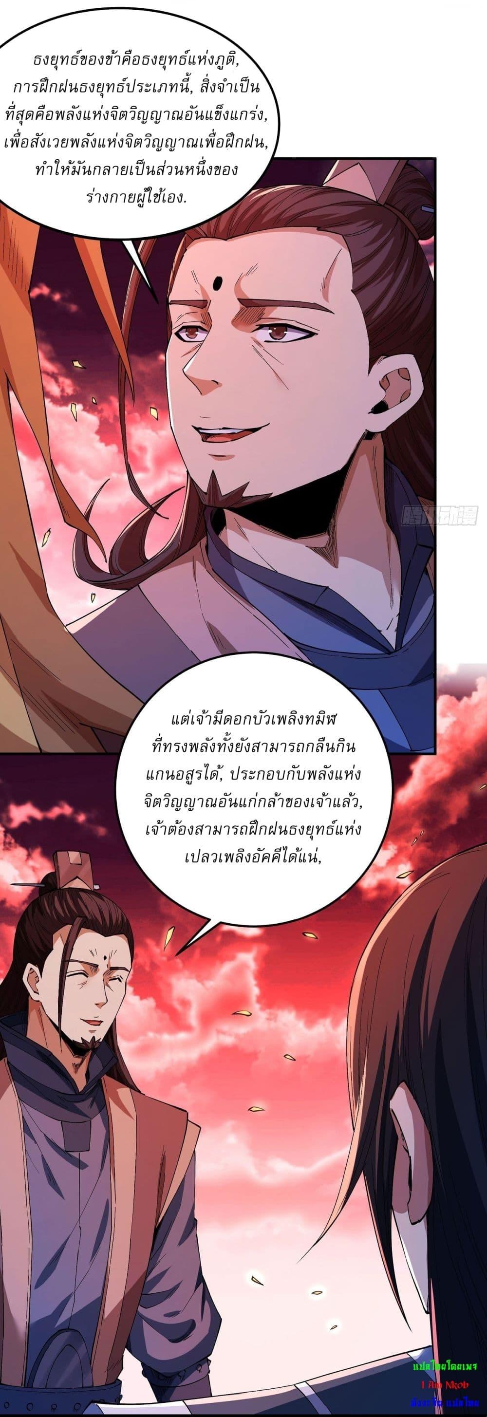 Manga-lc-com อ่านมังงะ อ่านการ์ตูน ออนไลน์ ฟรี God of Martial Arts ตอนที่ 1 2 3 4 5 6 7 8 9 10 11 12 13 14 ฟรี ไม่มีโฆษณา Manga-lc - อ่าน มังงะ อ่าน การ์ตูน ออนไลน์ อ่านมังงะ ฟรี