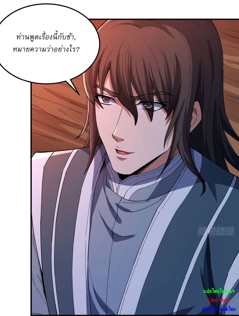Manga-lc-com อ่านมังงะ อ่านการ์ตูน ออนไลน์ ฟรี God of Martial Arts ตอนที่ 1 2 3 4 5 6 7 8 9 10 11 12 13 14 ฟรี ไม่มีโฆษณา Manga-lc - อ่าน มังงะ อ่าน การ์ตูน ออนไลน์ อ่านมังงะ ฟรี
