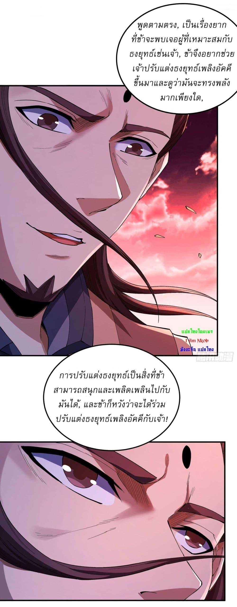 Manga-lc-com อ่านมังงะ อ่านการ์ตูน ออนไลน์ ฟรี God of Martial Arts ตอนที่ 1 2 3 4 5 6 7 8 9 10 11 12 13 14 ฟรี ไม่มีโฆษณา Manga-lc - อ่าน มังงะ อ่าน การ์ตูน ออนไลน์ อ่านมังงะ ฟรี