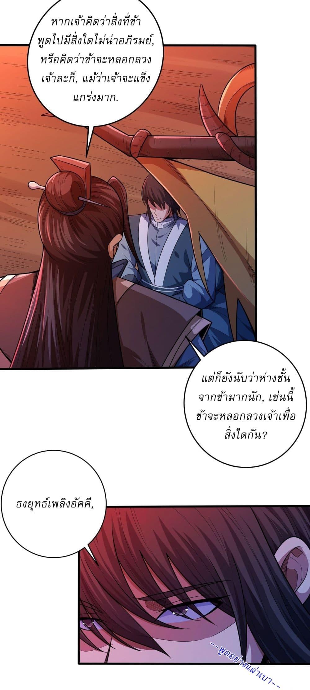 Manga-lc-com อ่านมังงะ อ่านการ์ตูน ออนไลน์ ฟรี God of Martial Arts ตอนที่ 1 2 3 4 5 6 7 8 9 10 11 12 13 14 ฟรี ไม่มีโฆษณา Manga-lc - อ่าน มังงะ อ่าน การ์ตูน ออนไลน์ อ่านมังงะ ฟรี
