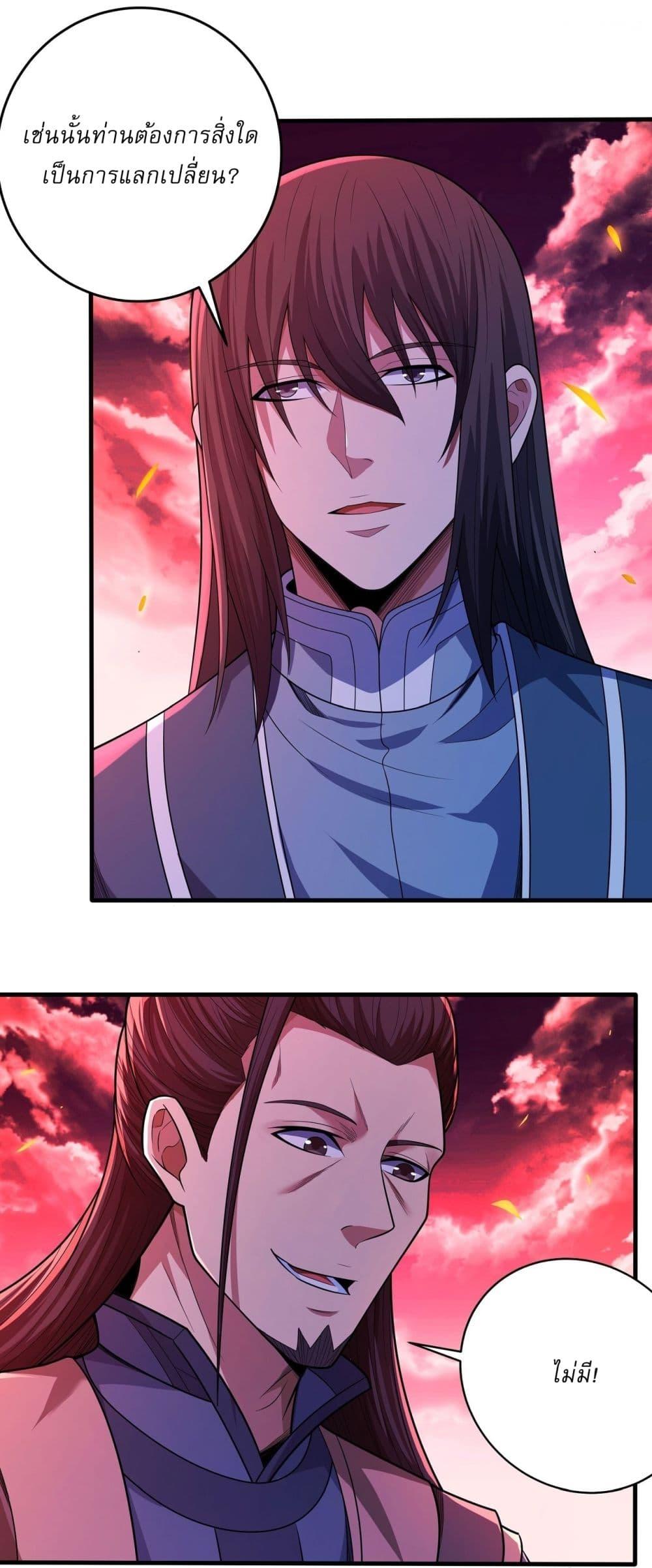 Manga-lc-com อ่านมังงะ อ่านการ์ตูน ออนไลน์ ฟรี God of Martial Arts ตอนที่ 1 2 3 4 5 6 7 8 9 10 11 12 13 14 ฟรี ไม่มีโฆษณา Manga-lc - อ่าน มังงะ อ่าน การ์ตูน ออนไลน์ อ่านมังงะ ฟรี