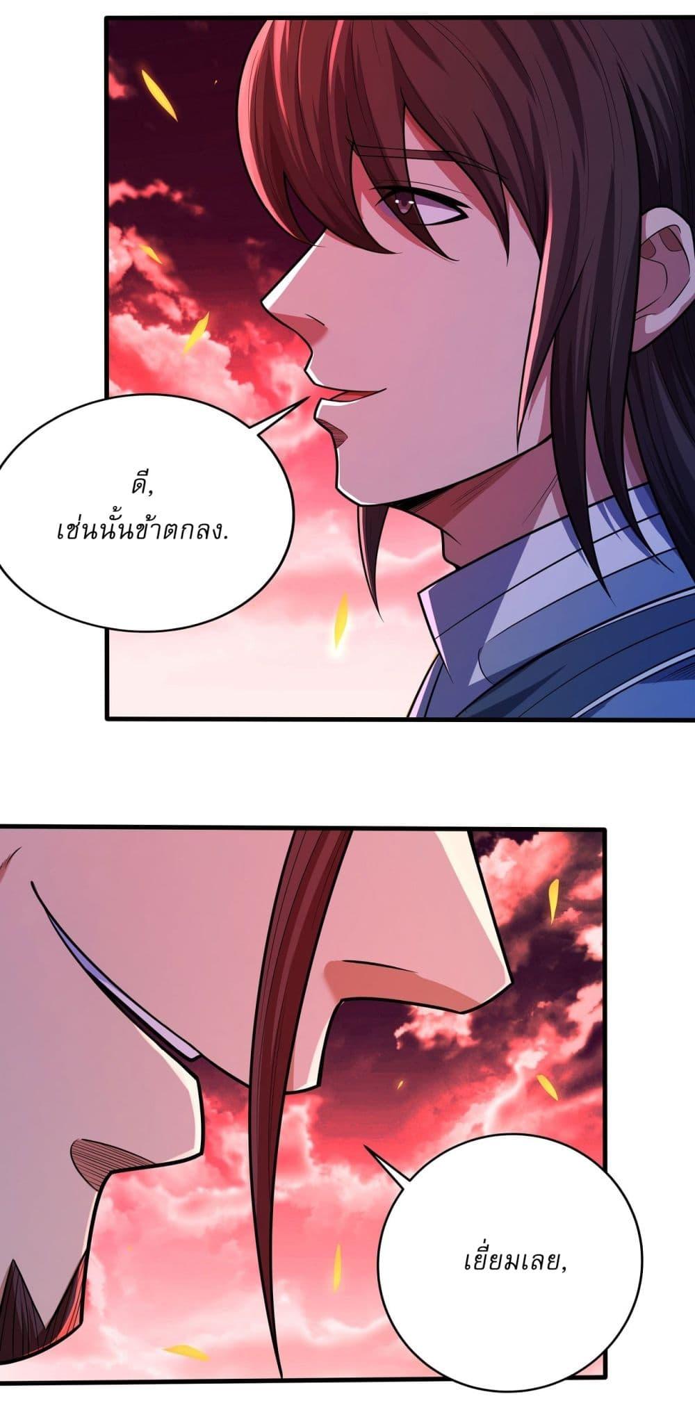 Manga-lc-com อ่านมังงะ อ่านการ์ตูน ออนไลน์ ฟรี God of Martial Arts ตอนที่ 1 2 3 4 5 6 7 8 9 10 11 12 13 14 ฟรี ไม่มีโฆษณา Manga-lc - อ่าน มังงะ อ่าน การ์ตูน ออนไลน์ อ่านมังงะ ฟรี