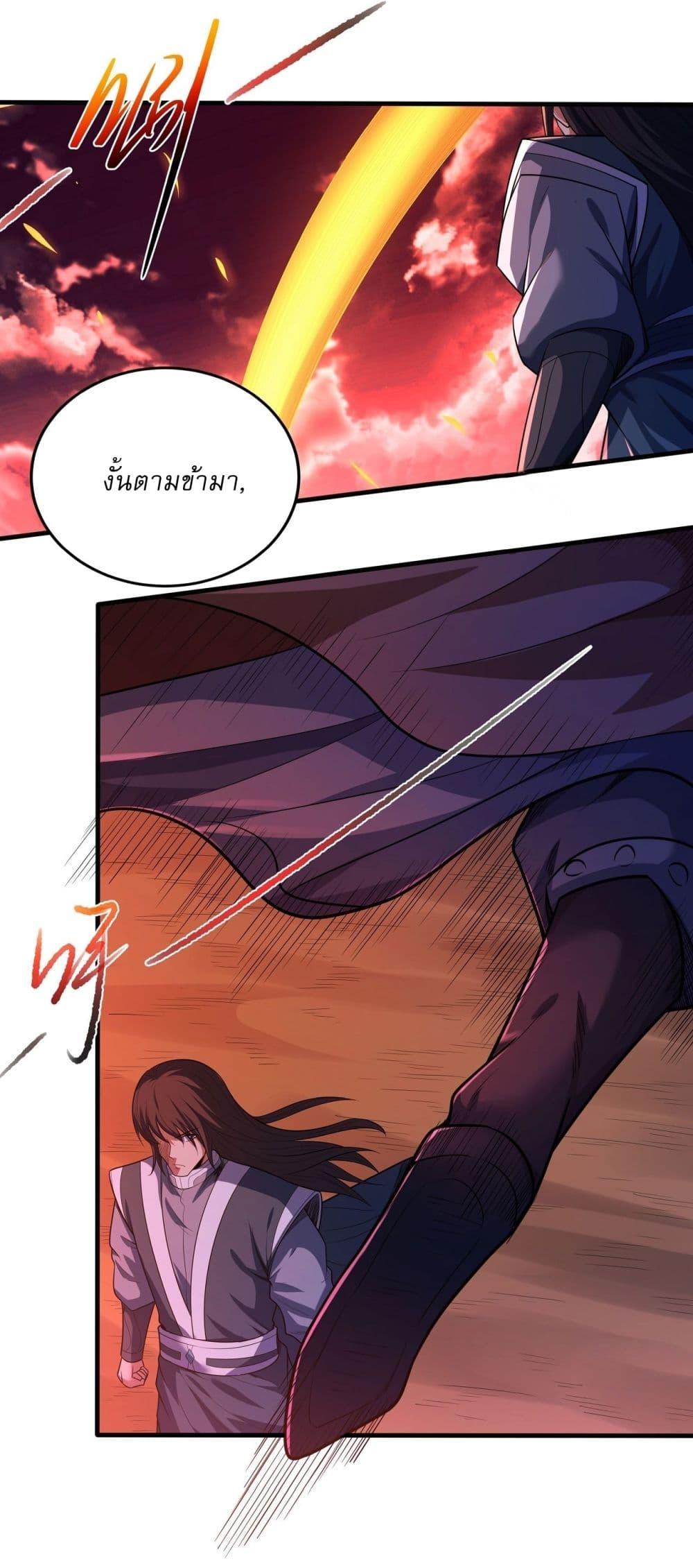 Manga-lc-com อ่านมังงะ อ่านการ์ตูน ออนไลน์ ฟรี God of Martial Arts ตอนที่ 1 2 3 4 5 6 7 8 9 10 11 12 13 14 ฟรี ไม่มีโฆษณา Manga-lc - อ่าน มังงะ อ่าน การ์ตูน ออนไลน์ อ่านมังงะ ฟรี