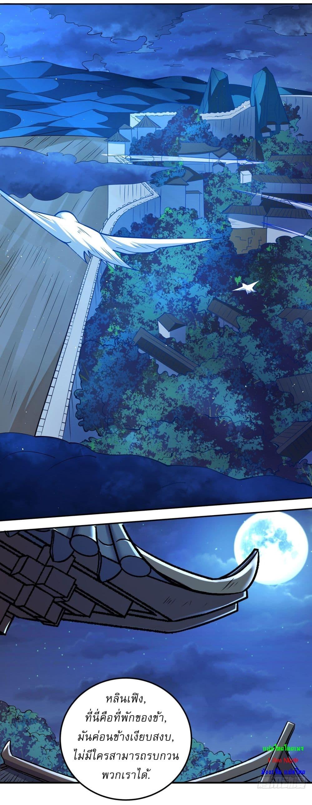 Manga-lc-com อ่านมังงะ อ่านการ์ตูน ออนไลน์ ฟรี God of Martial Arts ตอนที่ 1 2 3 4 5 6 7 8 9 10 11 12 13 14 ฟรี ไม่มีโฆษณา Manga-lc - อ่าน มังงะ อ่าน การ์ตูน ออนไลน์ อ่านมังงะ ฟรี