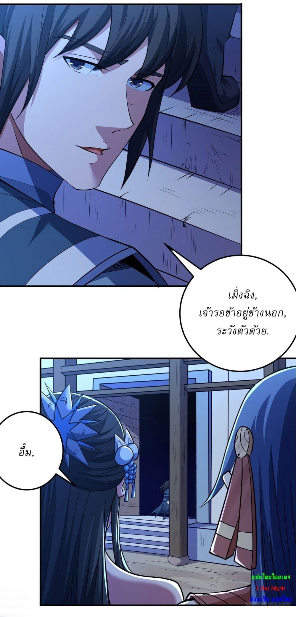 Manga-lc-com อ่านมังงะ อ่านการ์ตูน ออนไลน์ ฟรี God of Martial Arts ตอนที่ 1 2 3 4 5 6 7 8 9 10 11 12 13 14 ฟรี ไม่มีโฆษณา Manga-lc - อ่าน มังงะ อ่าน การ์ตูน ออนไลน์ อ่านมังงะ ฟรี