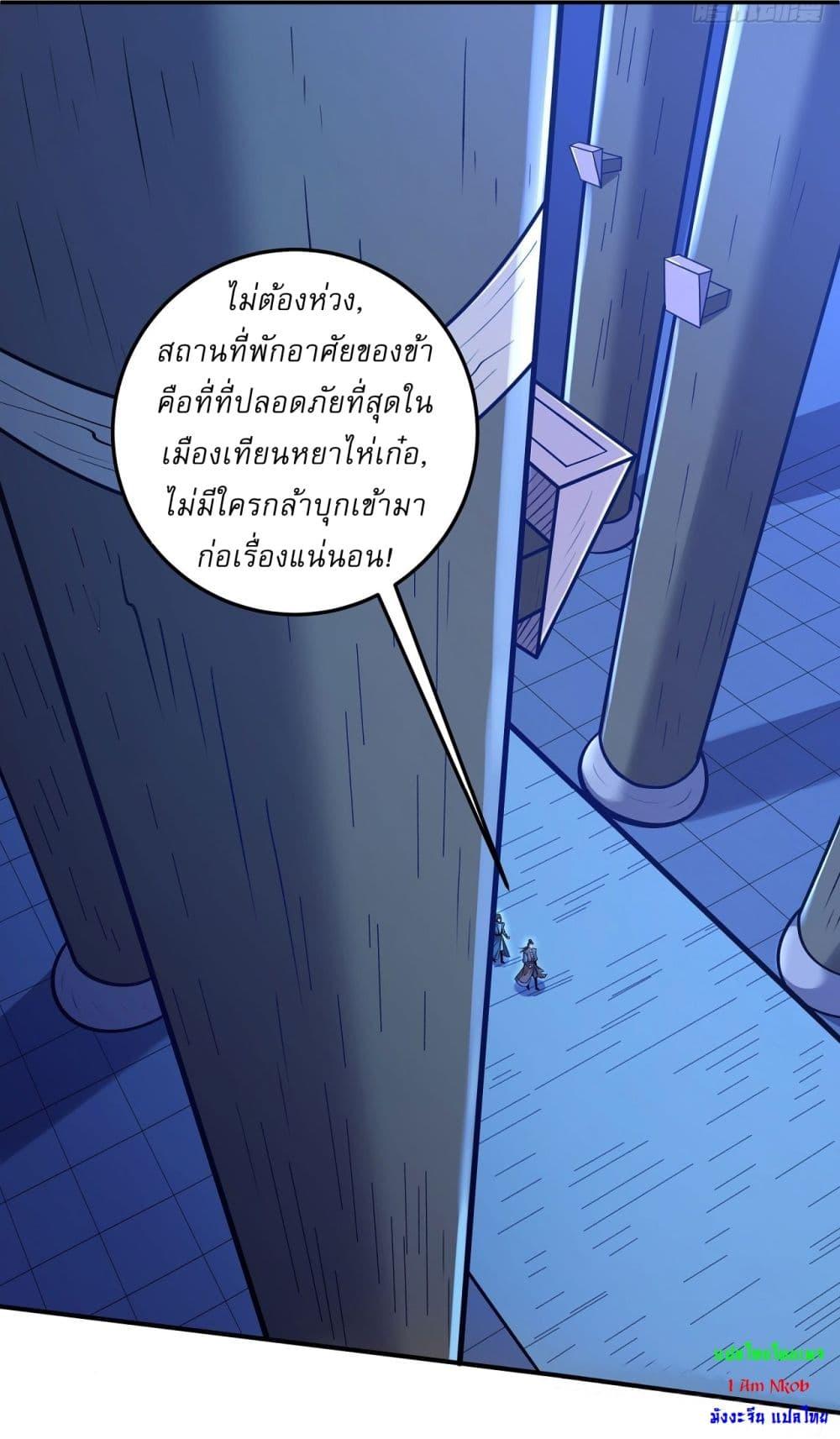Manga-lc-com อ่านมังงะ อ่านการ์ตูน ออนไลน์ ฟรี God of Martial Arts ตอนที่ 1 2 3 4 5 6 7 8 9 10 11 12 13 14 ฟรี ไม่มีโฆษณา Manga-lc - อ่าน มังงะ อ่าน การ์ตูน ออนไลน์ อ่านมังงะ ฟรี
