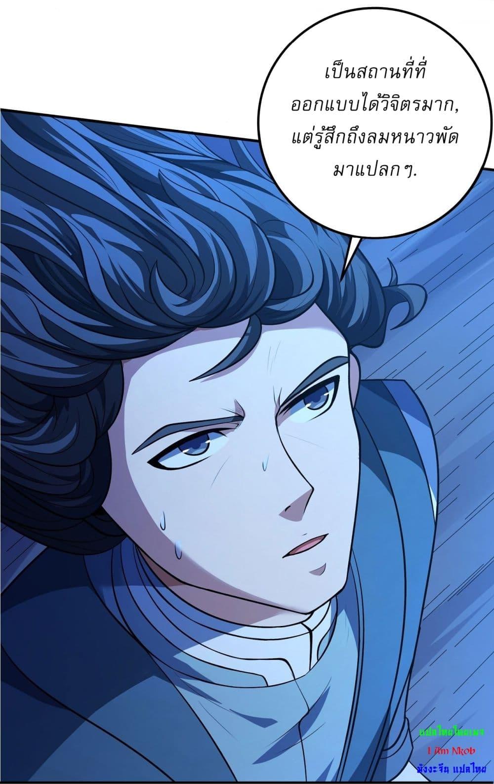 Manga-lc-com อ่านมังงะ อ่านการ์ตูน ออนไลน์ ฟรี God of Martial Arts ตอนที่ 1 2 3 4 5 6 7 8 9 10 11 12 13 14 ฟรี ไม่มีโฆษณา Manga-lc - อ่าน มังงะ อ่าน การ์ตูน ออนไลน์ อ่านมังงะ ฟรี