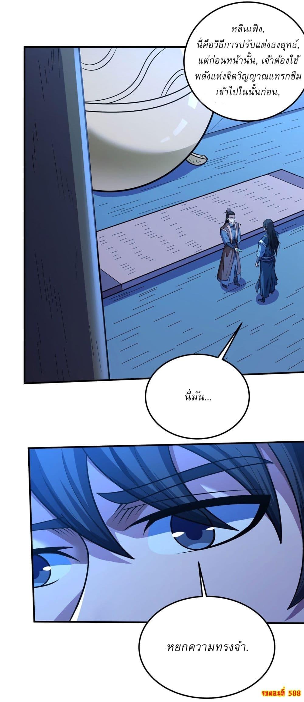 Manga-lc-com อ่านมังงะ อ่านการ์ตูน ออนไลน์ ฟรี God of Martial Arts ตอนที่ 1 2 3 4 5 6 7 8 9 10 11 12 13 14 ฟรี ไม่มีโฆษณา Manga-lc - อ่าน มังงะ อ่าน การ์ตูน ออนไลน์ อ่านมังงะ ฟรี