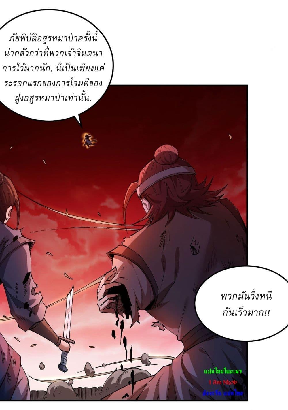 Manga-lc-com อ่านมังงะ อ่านการ์ตูน ออนไลน์ ฟรี God of Martial Arts ตอนที่ 1 2 3 4 5 6 7 8 9 10 11 12 13 14 ฟรี ไม่มีโฆษณา Manga-lc - อ่าน มังงะ อ่าน การ์ตูน ออนไลน์ อ่านมังงะ ฟรี