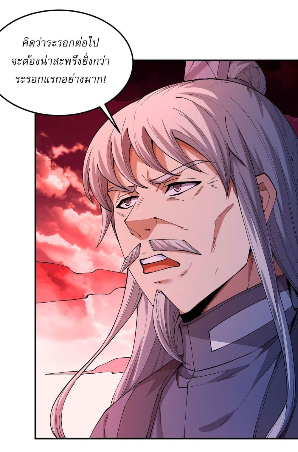 Manga-lc-com อ่านมังงะ อ่านการ์ตูน ออนไลน์ ฟรี God of Martial Arts ตอนที่ 1 2 3 4 5 6 7 8 9 10 11 12 13 14 ฟรี ไม่มีโฆษณา Manga-lc - อ่าน มังงะ อ่าน การ์ตูน ออนไลน์ อ่านมังงะ ฟรี