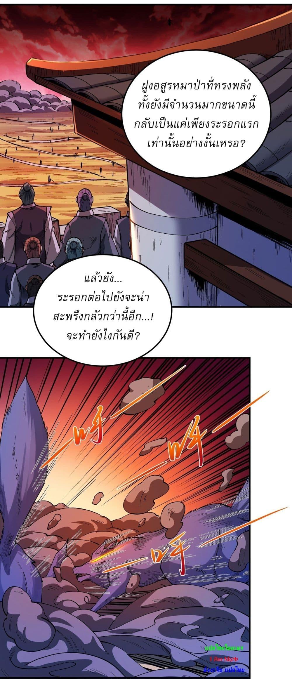 Manga-lc-com อ่านมังงะ อ่านการ์ตูน ออนไลน์ ฟรี God of Martial Arts ตอนที่ 1 2 3 4 5 6 7 8 9 10 11 12 13 14 ฟรี ไม่มีโฆษณา Manga-lc - อ่าน มังงะ อ่าน การ์ตูน ออนไลน์ อ่านมังงะ ฟรี