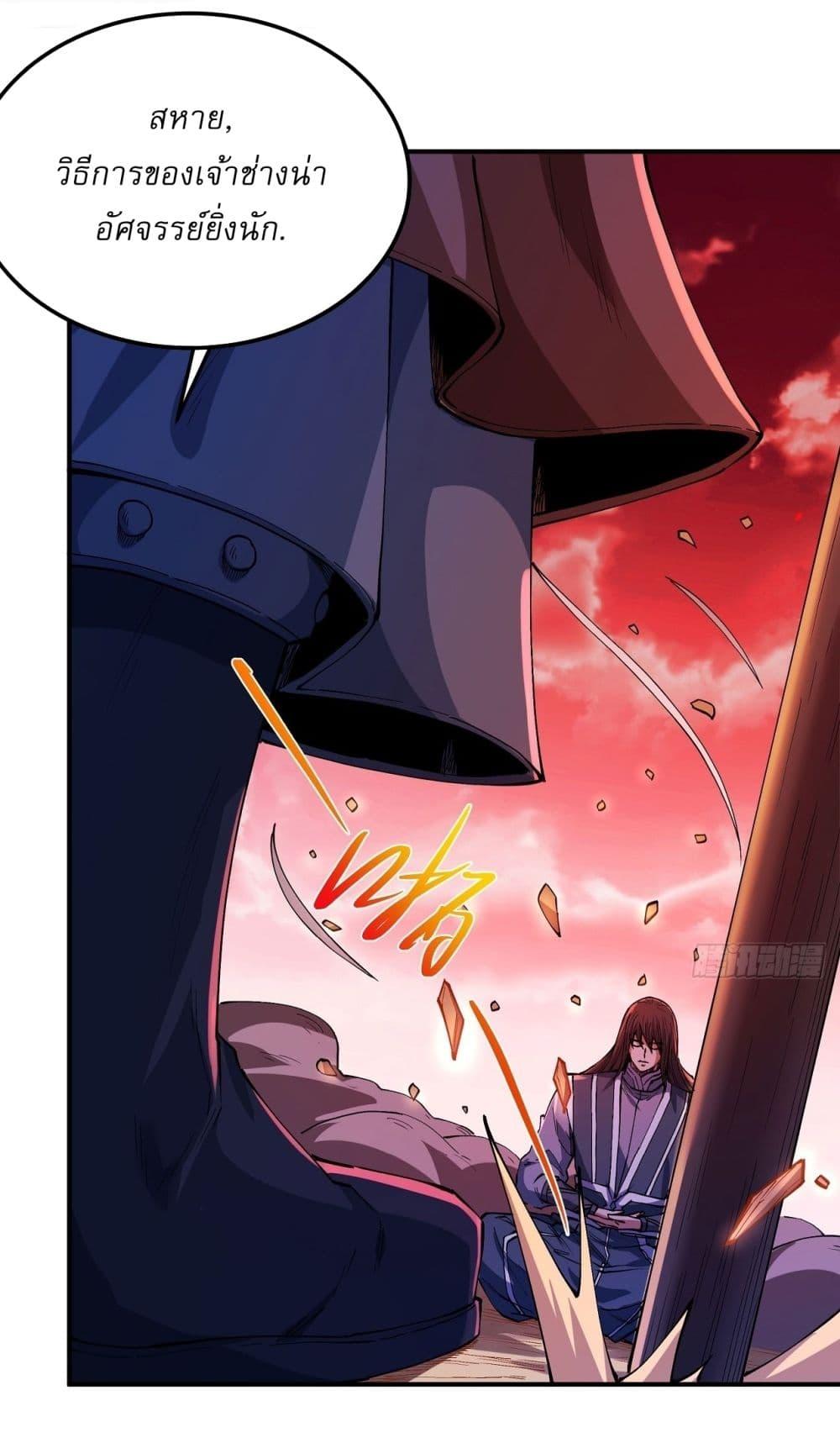 Manga-lc-com อ่านมังงะ อ่านการ์ตูน ออนไลน์ ฟรี God of Martial Arts ตอนที่ 1 2 3 4 5 6 7 8 9 10 11 12 13 14 ฟรี ไม่มีโฆษณา Manga-lc - อ่าน มังงะ อ่าน การ์ตูน ออนไลน์ อ่านมังงะ ฟรี