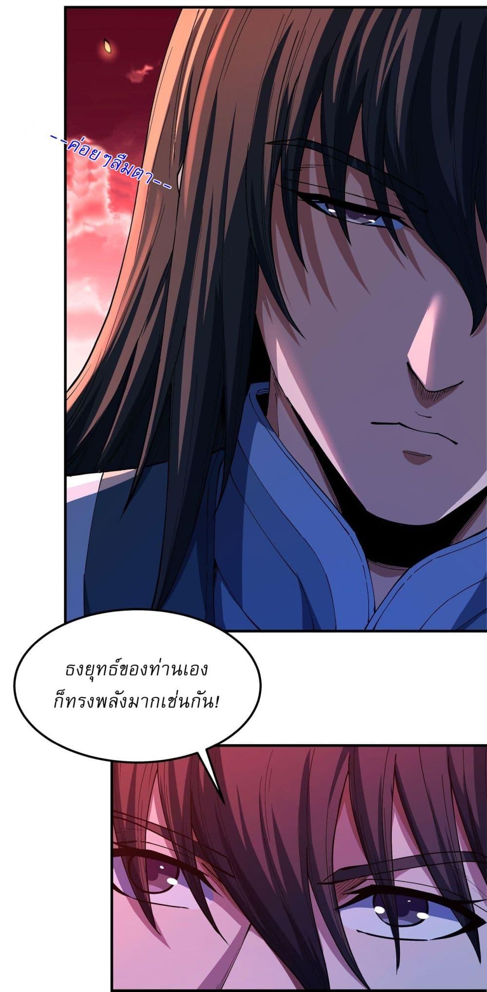 Manga-lc-com อ่านมังงะ อ่านการ์ตูน ออนไลน์ ฟรี God of Martial Arts ตอนที่ 1 2 3 4 5 6 7 8 9 10 11 12 13 14 ฟรี ไม่มีโฆษณา Manga-lc - อ่าน มังงะ อ่าน การ์ตูน ออนไลน์ อ่านมังงะ ฟรี