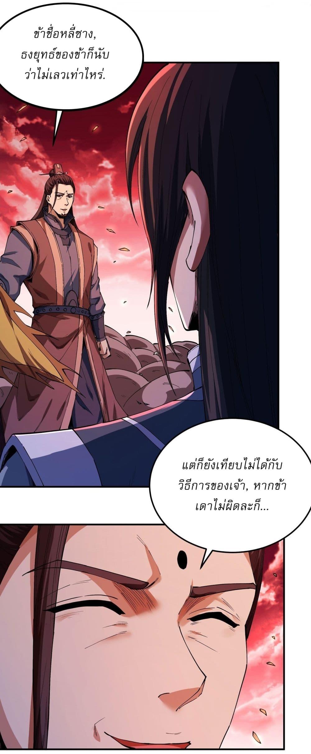Manga-lc-com อ่านมังงะ อ่านการ์ตูน ออนไลน์ ฟรี God of Martial Arts ตอนที่ 1 2 3 4 5 6 7 8 9 10 11 12 13 14 ฟรี ไม่มีโฆษณา Manga-lc - อ่าน มังงะ อ่าน การ์ตูน ออนไลน์ อ่านมังงะ ฟรี