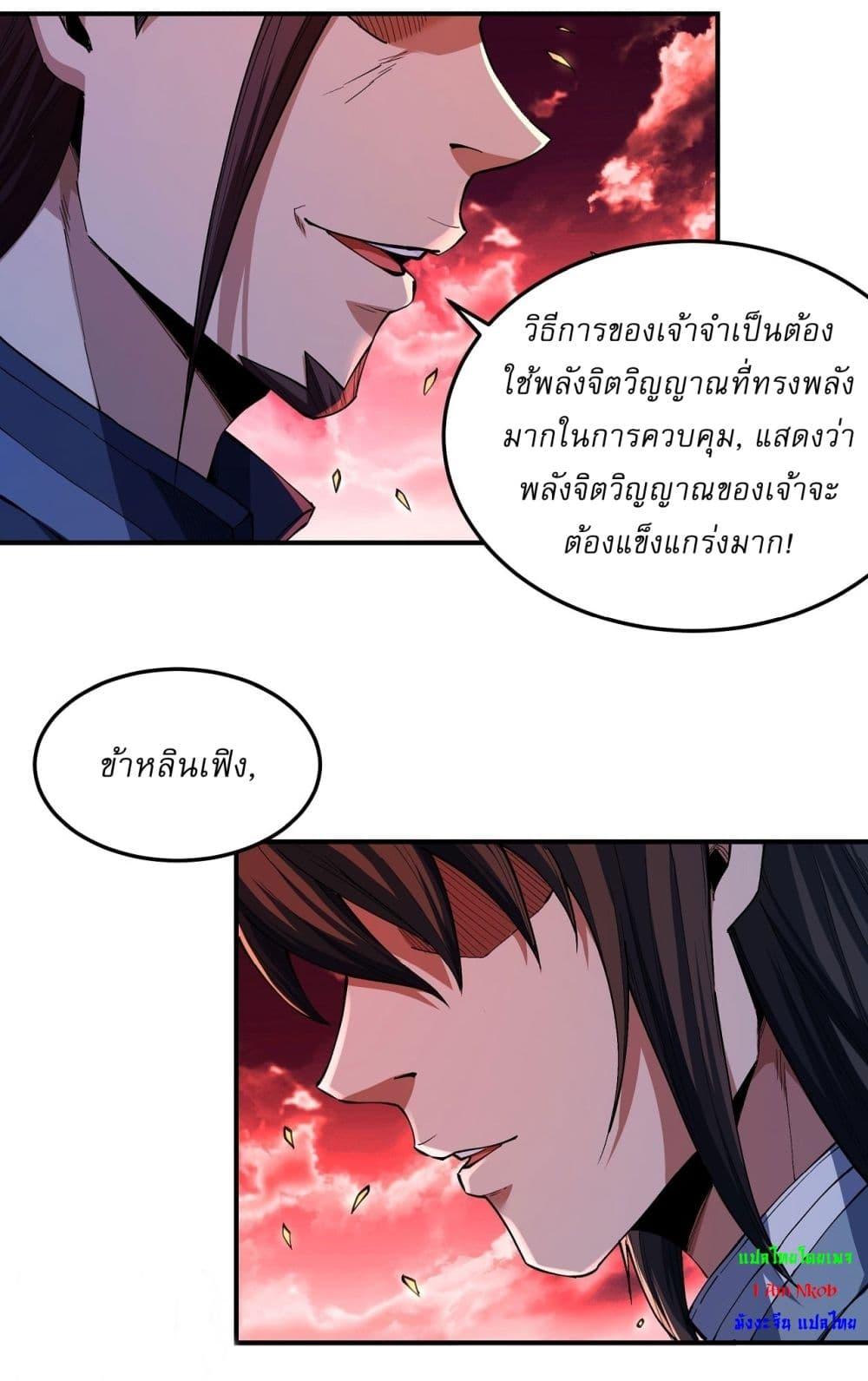 Manga-lc-com อ่านมังงะ อ่านการ์ตูน ออนไลน์ ฟรี God of Martial Arts ตอนที่ 1 2 3 4 5 6 7 8 9 10 11 12 13 14 ฟรี ไม่มีโฆษณา Manga-lc - อ่าน มังงะ อ่าน การ์ตูน ออนไลน์ อ่านมังงะ ฟรี